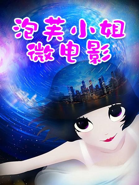 [2V 38P/22MB]【Dearie】 化身主人的母狗